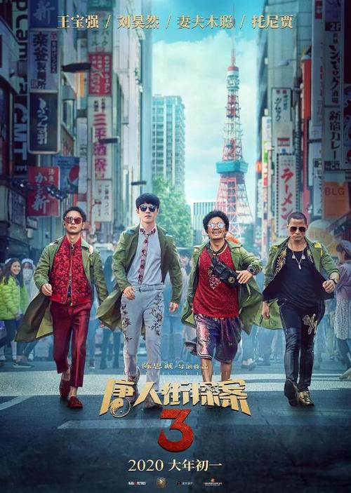 做个南开科技大学毕业证